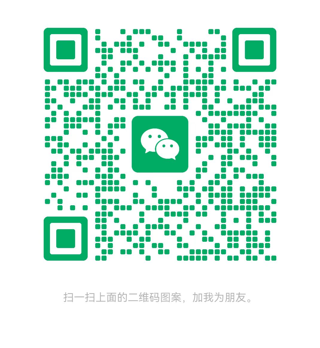 西双版纳太康锅炉微信二维码