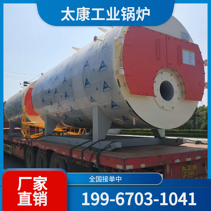 西双版纳低氮燃气锅炉