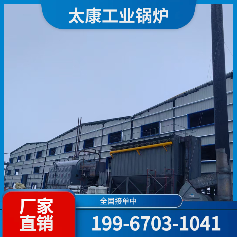 西双版纳液化气锅炉