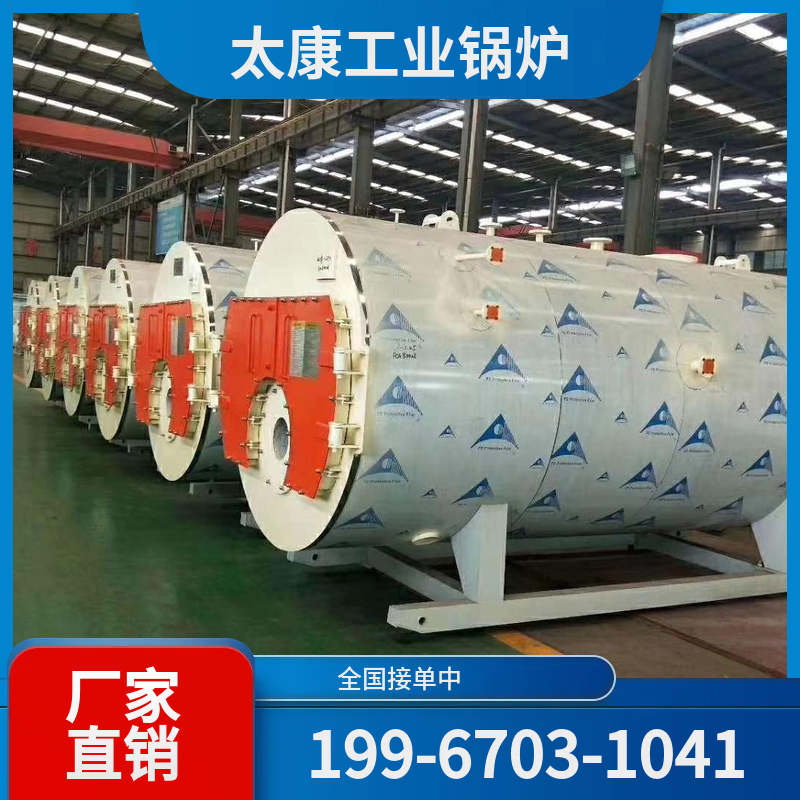 西双版纳商用真空锅炉