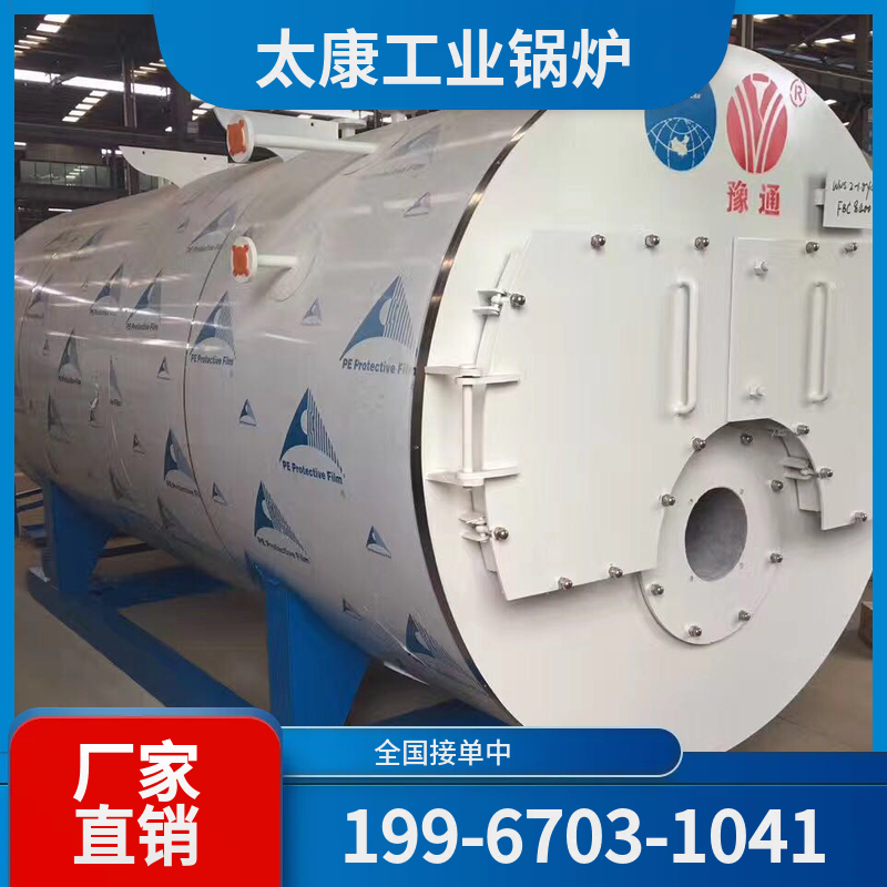 西双版纳高温导热油锅炉