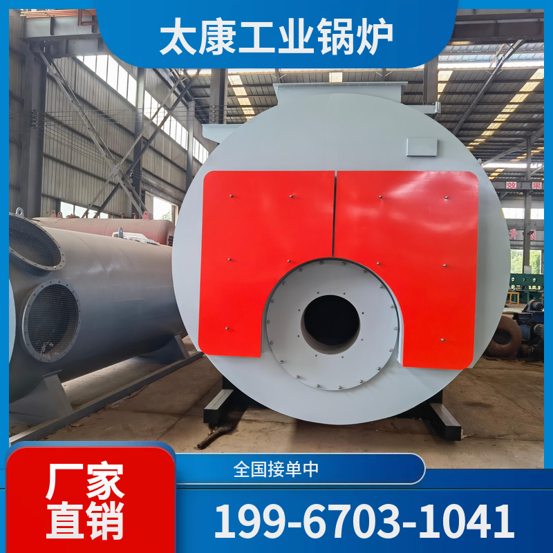 西双版纳燃气蒸汽锅炉