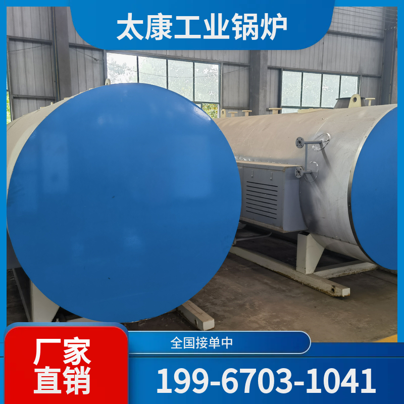 西双版纳燃气热水锅炉