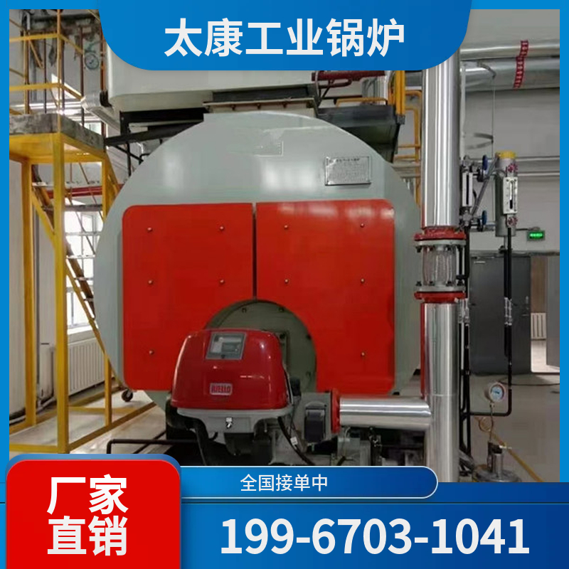 西双版纳沼气锅炉