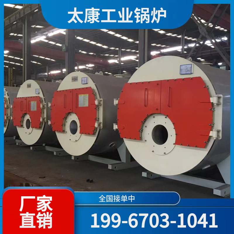 西双版纳工业蒸汽锅炉