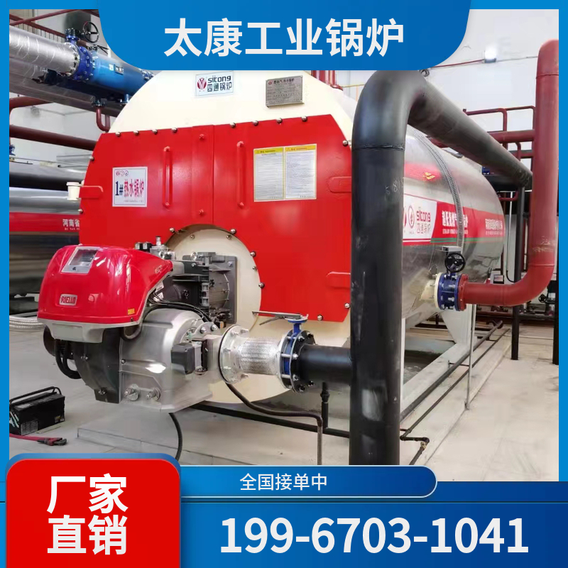 西双版纳工业生物质锅炉