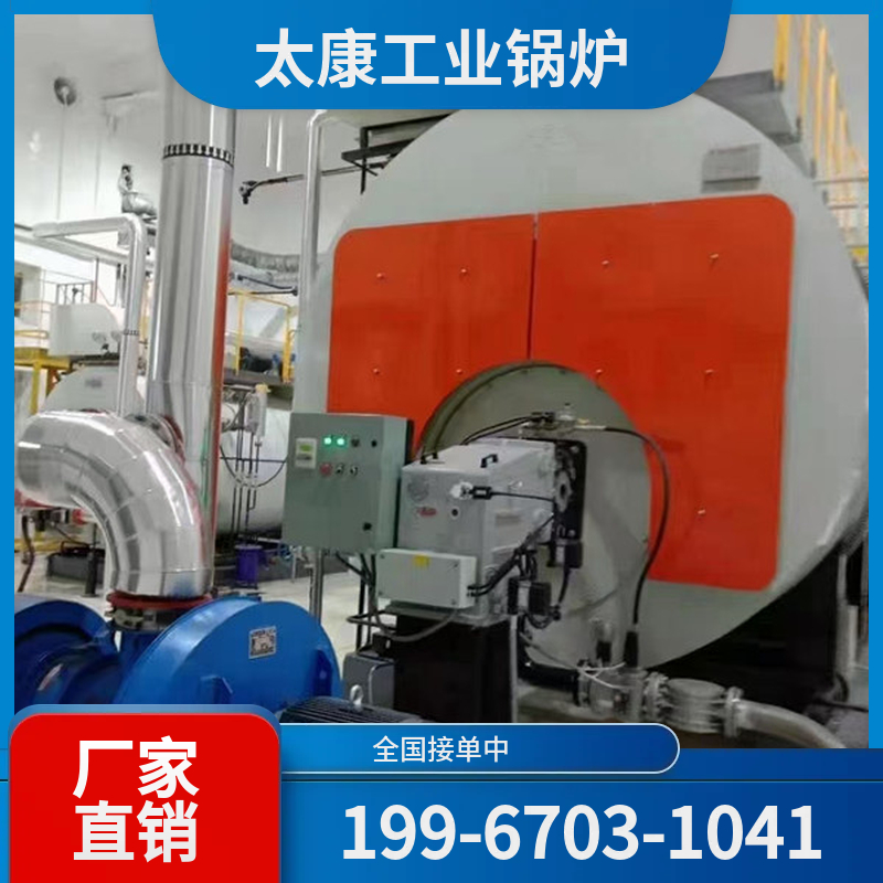 西双版纳工业燃气锅炉