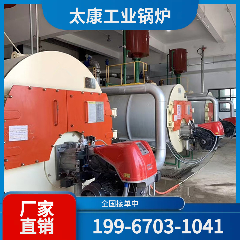 西双版纳天然气锅炉