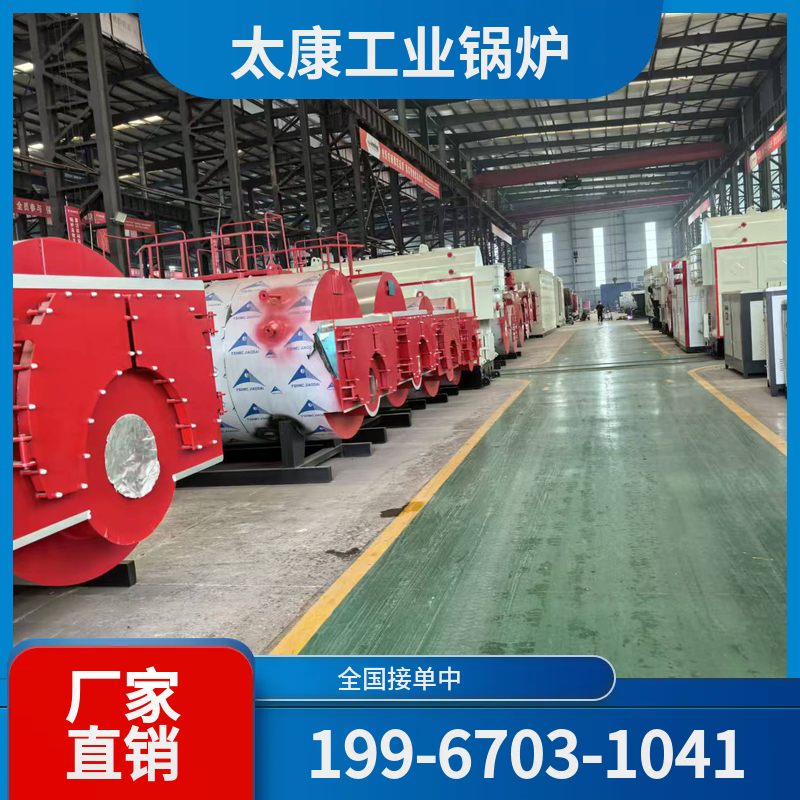 西双版纳工业锅炉
