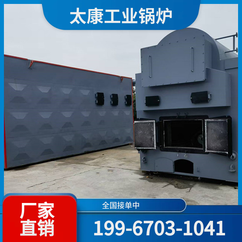 西双版纳工业电锅炉